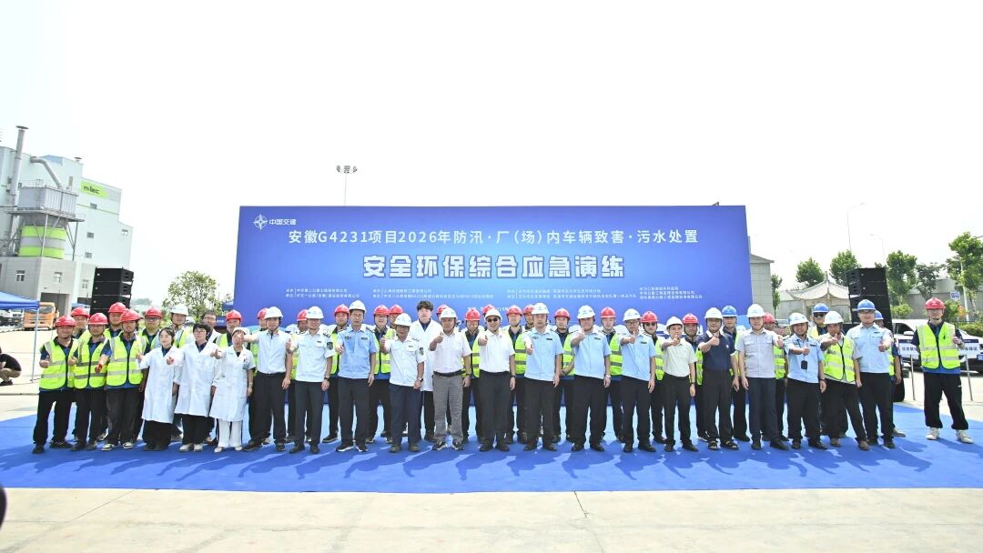 安全环保综合应急演练.jpg